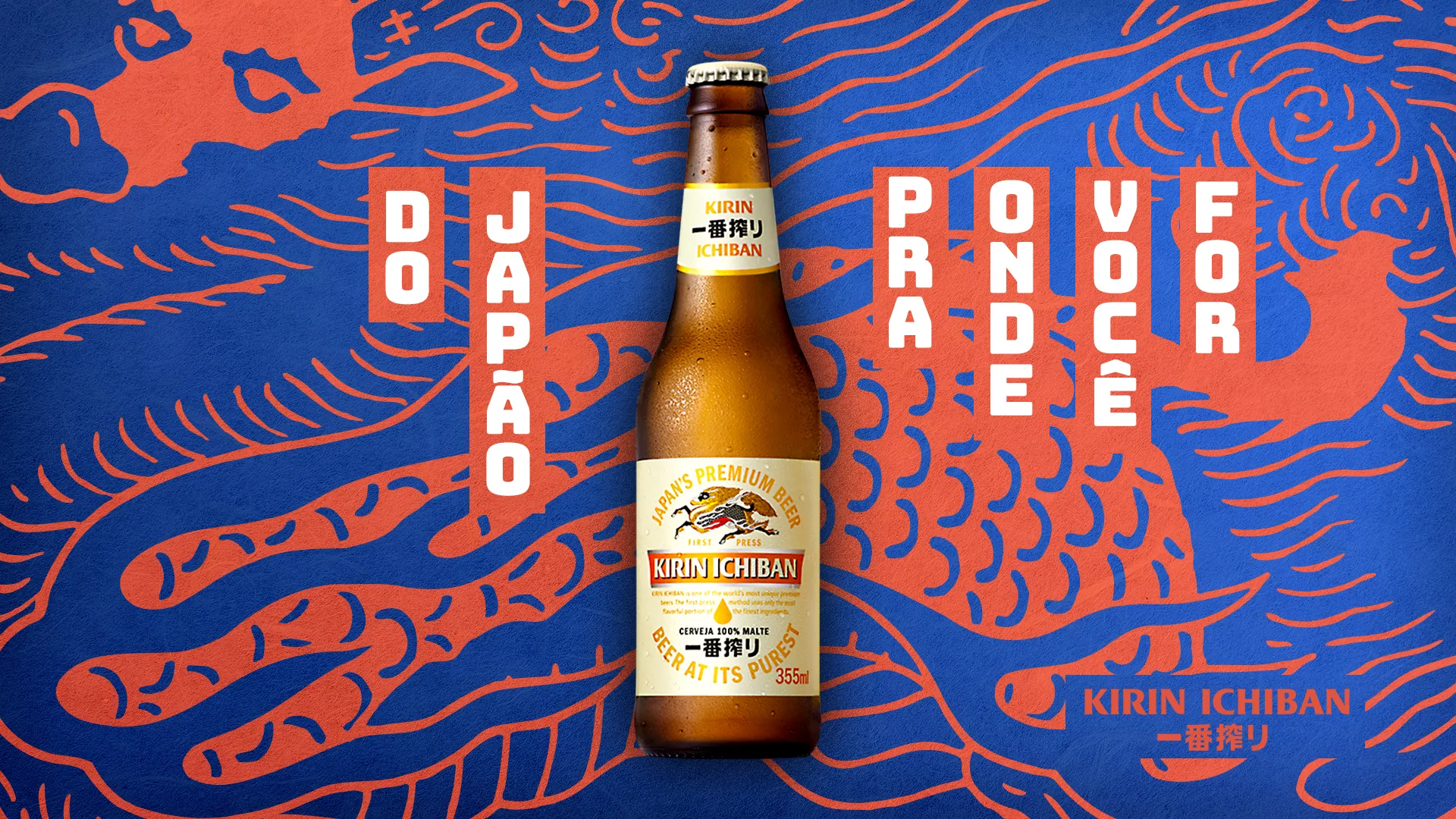 Kirin Ichiban - Do Japão Pra Onde Você For (KV Azul)